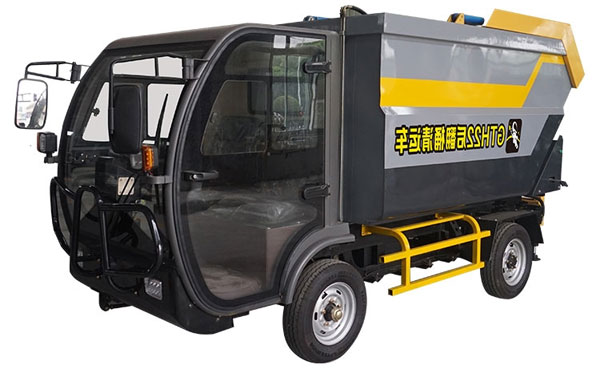策勒GTH22后翻桶垃圾清运车